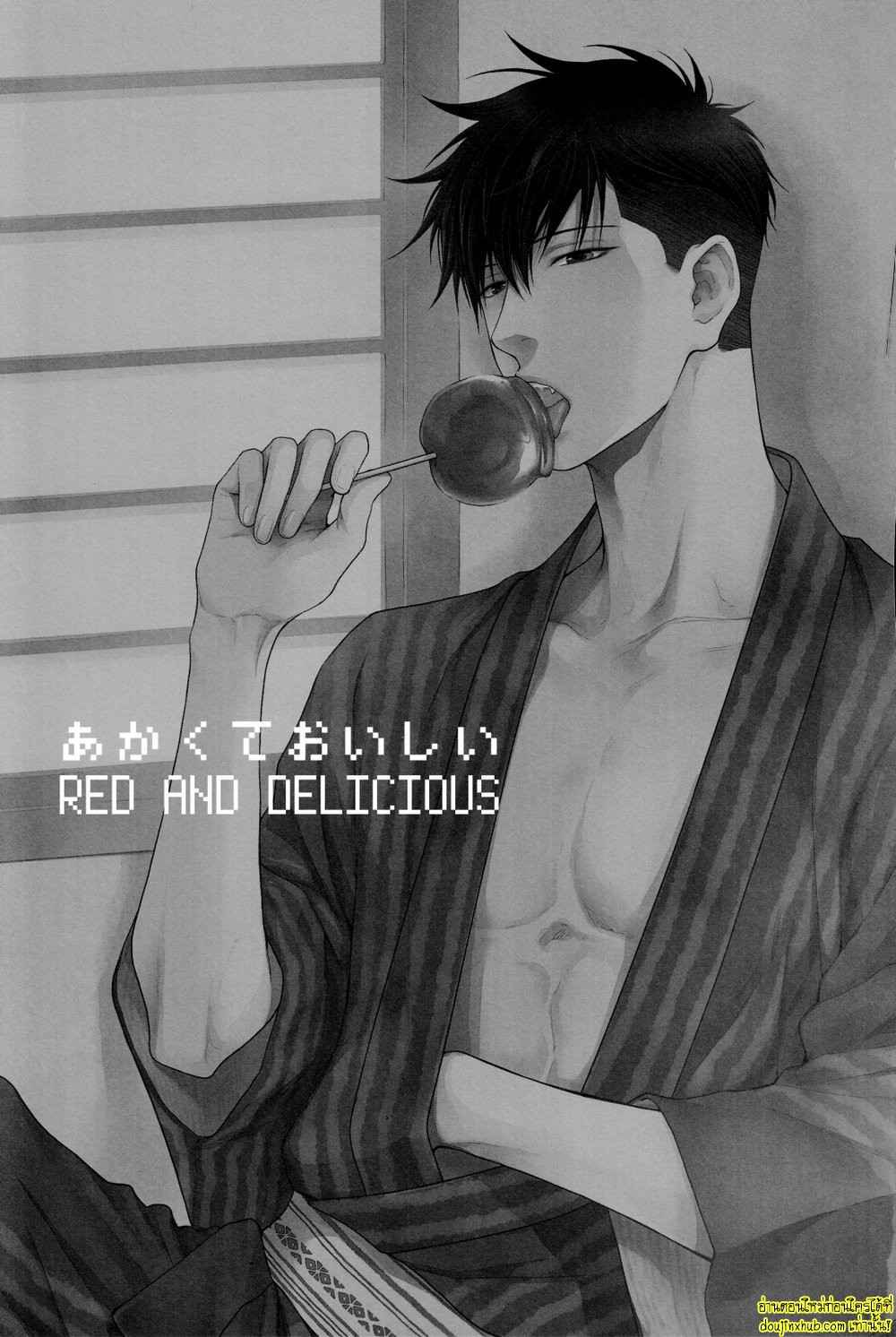 ชุดยูกาตะร้อนรัก